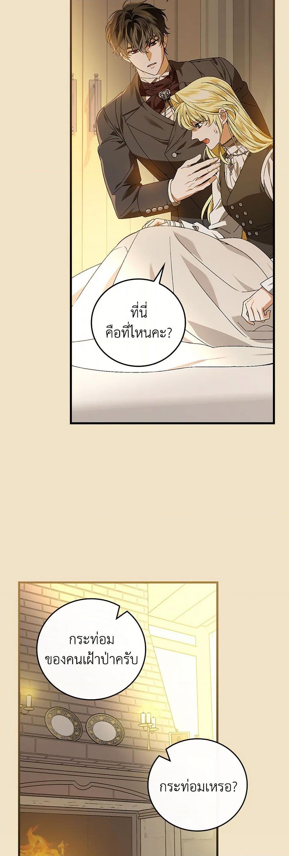 Manga-lc-com อ่านมังงะ อ่านการ์ตูน ออนไลน์ ฟรี The Perfect Plan for a Fairy-Tale Ending ตอนที่ 1 2 3 4 5 6 7 8 9 10 11 12 13 14 ฟรี ไม่มีโฆษณา Manga-lc - อ่าน มังงะ อ่าน การ์ตูน ออนไลน์ อ่านมังงะ ฟรี