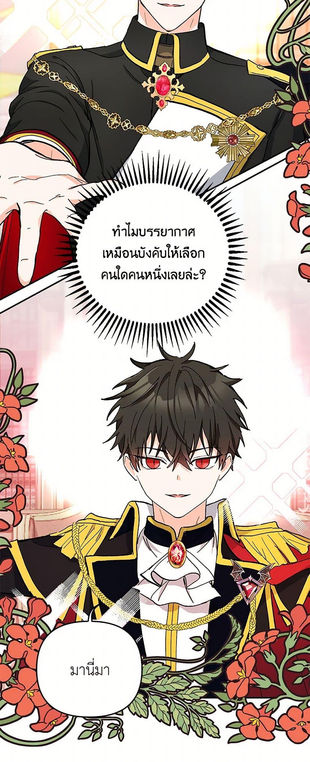 Manga-lc-com อ่านมังงะ อ่านการ์ตูน ออนไลน์ ฟรี Our Little Empress ตอนที่ 1 2 3 4 5 6 7 8 9 10 11 12 13 14 ฟรี ไม่มีโฆษณา Manga-lc - อ่าน มังงะ อ่าน การ์ตูน ออนไลน์ อ่านมังงะ ฟรี