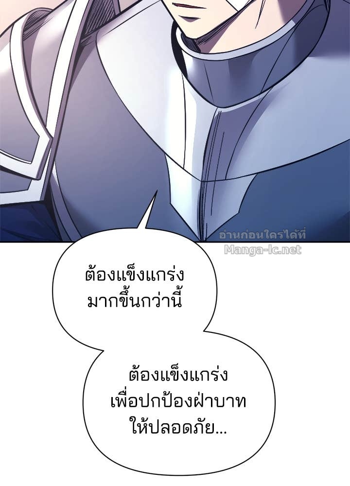 Doujin-Lc- อ่าน โดจิน มังฮวา เกาหลี ญี่ปุ่น จีน แปลไทย ผู้พิชิตเกมป้องกันฐาน ตอนที่ 1 2 3 4 5 6 7 8 9 10 11 12 13 14 ฟรี ไม่มีโฆษณา อ่าน โดจิน Manhwa เกาหลี ญี่ปุ่น จีน เรามีครบ คัดมาให้เน้นๆ โดจิน 18+ รับประกันความฟินโดย Doujin Lc