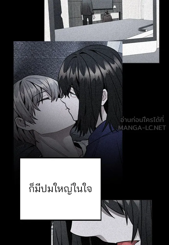 รักผิดแผน ตอนที่ 47 รูปที่ 15