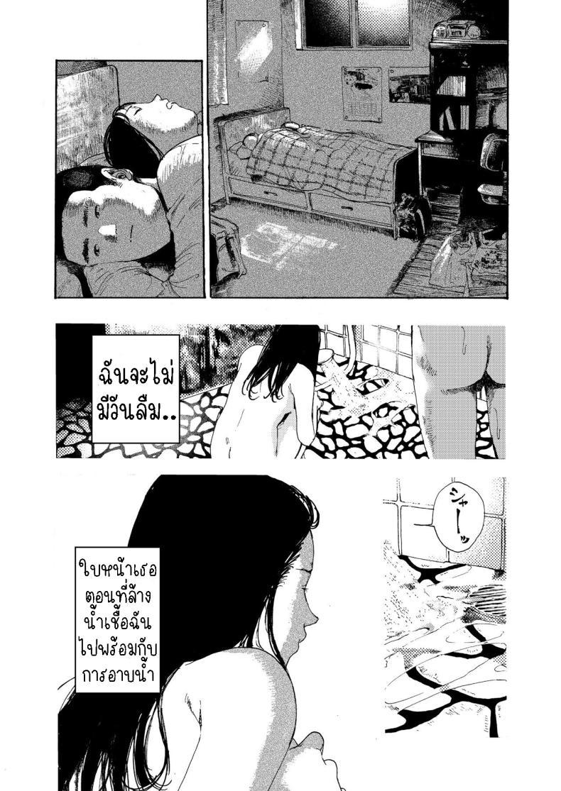 Doujin-Lc- อ่าน โดจิน มังฮวา เกาหลี ญี่ปุ่น จีน แปลไทย คืนที่สดใส [Miura Kazuki] Akarui Yoru A Bright Night ตอนที่ 1 2 3 4 5 6 7 8 9 10 11 12 13 14 ฟรี ไม่มีโฆษณา อ่าน โดจิน Manhwa เกาหลี ญี่ปุ่น จีน เรามีครบ คัดมาให้เน้นๆ โดจิน 18+ รับประกันความฟินโดย  Doujin Lc