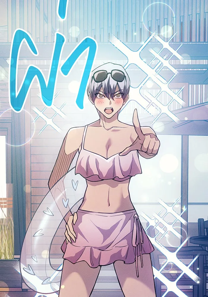 เกิดใหม่พร้อมพลังแห่งราชัน ตอนที่ 77 รูปที่ 32