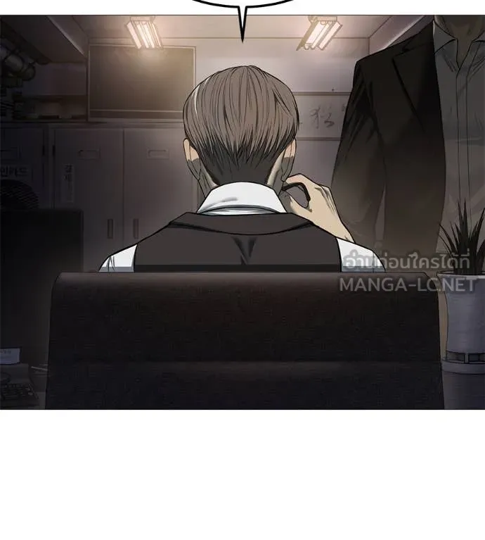 มัจจุราช ตอนที่ 8 รูปที่ 17