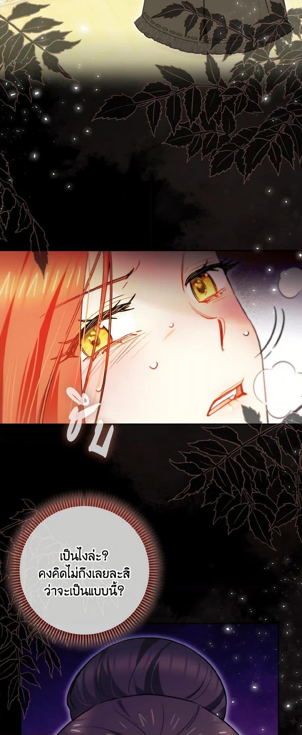 Manga-lc-com อ่านมังงะ อ่านการ์ตูน ออนไลน์ ฟรี I Possessed a Villainess, but I Wanna Raise Cats! ตอนที่ 1 2 3 4 5 6 7 8 9 10 11 12 13 14 ฟรี ไม่มีโฆษณา Manga-lc - อ่าน มังงะ อ่าน การ์ตูน ออนไลน์ อ่านมังงะ ฟรี