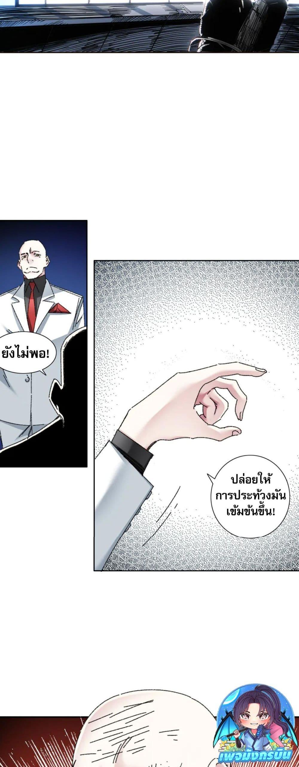 Manga-lc-com อ่านมังงะ อ่านการ์ตูน ออนไลน์ ฟรี I Created a Salvation Organization ตอนที่ 1 2 3 4 5 6 7 8 9 10 11 12 13 14 ฟรี ไม่มีโฆษณา Manga-lc - อ่าน มังงะ อ่าน การ์ตูน ออนไลน์ อ่านมังงะ ฟรี
