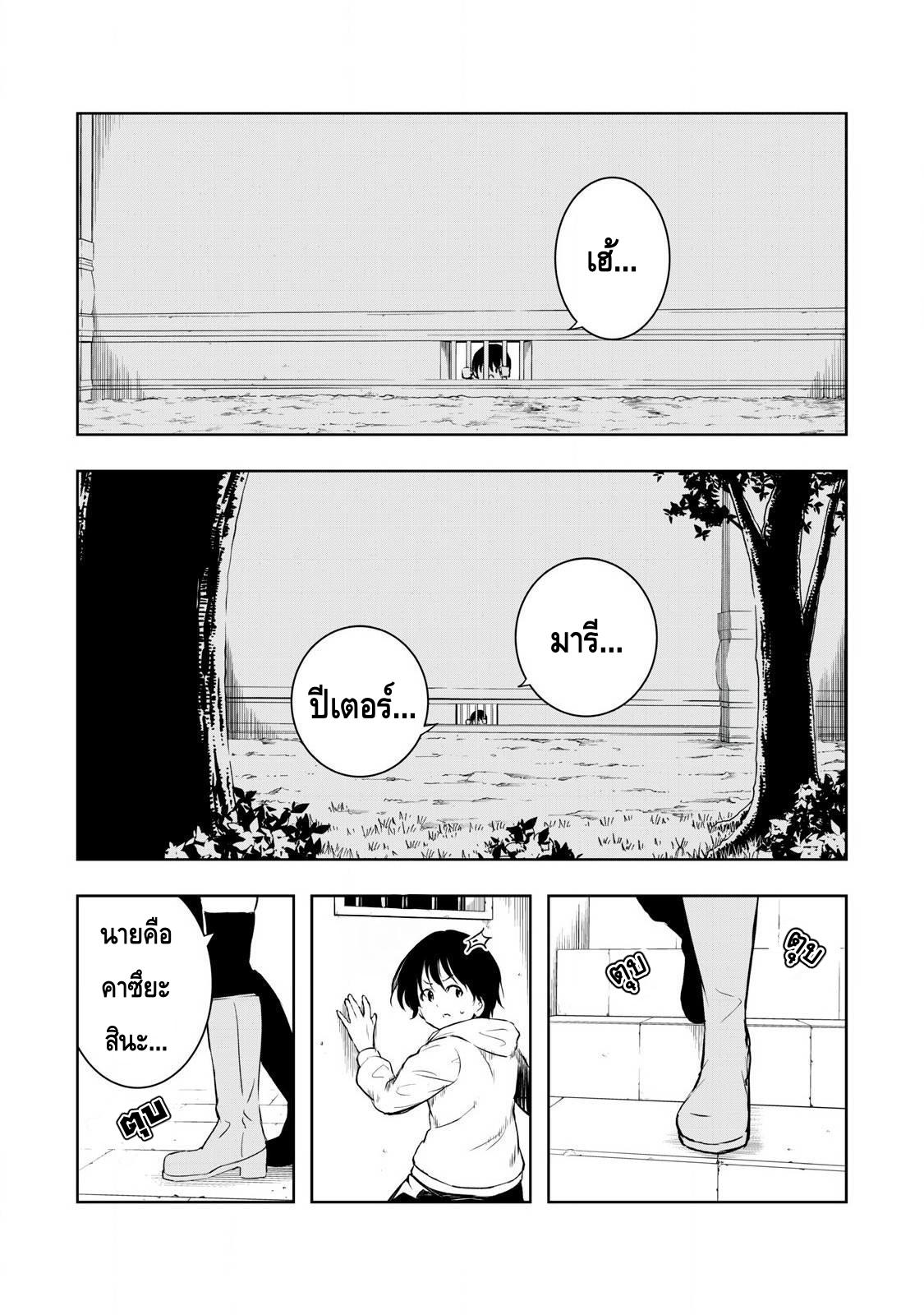 Manga-lc-com อ่านมังงะ อ่านการ์ตูน ออนไลน์ ฟรี Ore no Yubisaki de Nureru Sekai ตอนที่ 1 2 3 4 5 6 7 8 9 10 11 12 13 14 ฟรี ไม่มีโฆษณา Manga-lc - อ่าน มังงะ อ่าน การ์ตูน ออนไลน์ อ่านมังงะ ฟรี