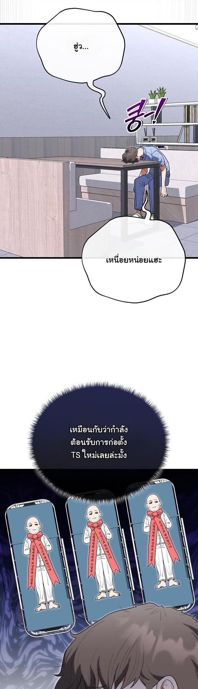 Manga-lc-com อ่านมังงะ อ่านการ์ตูน ออนไลน์ ฟรี Hua Tuo Becomes a Surgeon ตอนที่ 1 2 3 4 5 6 7 8 9 10 11 12 13 14 ฟรี ไม่มีโฆษณา Manga-lc - อ่าน มังงะ อ่าน การ์ตูน ออนไลน์ อ่านมังงะ ฟรี