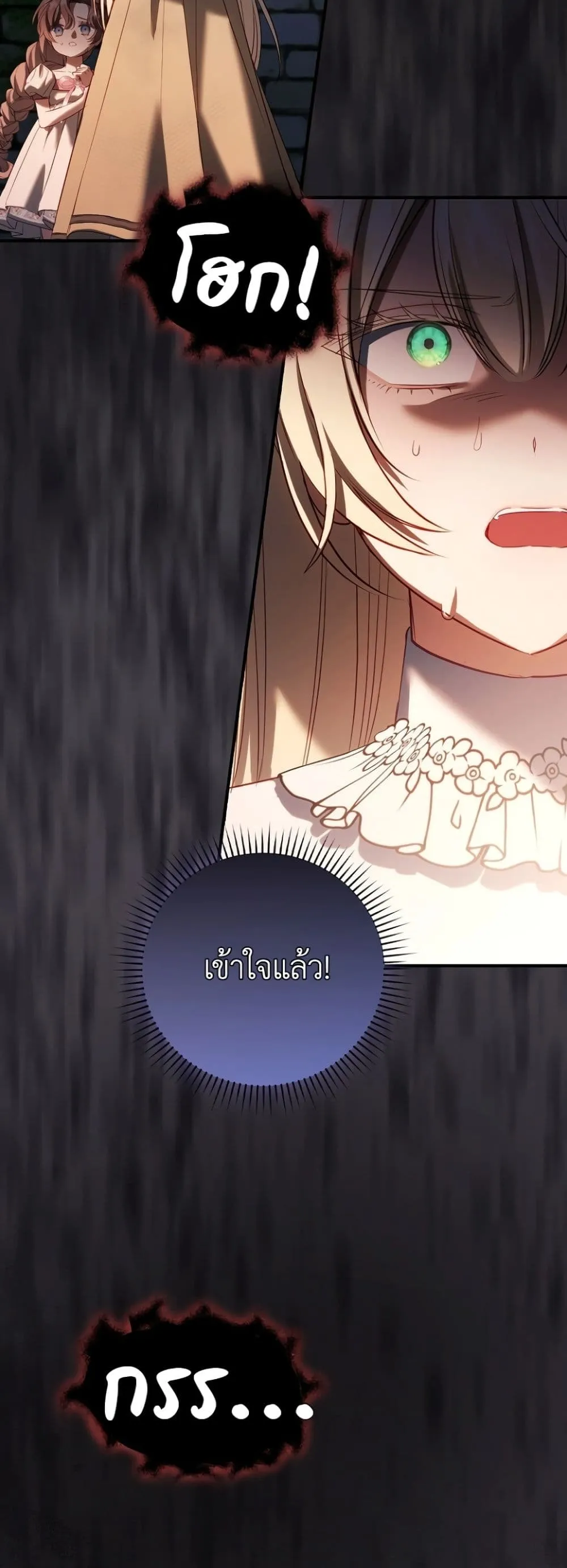 Manga-lc-com อ่านมังงะ อ่านการ์ตูน ออนไลน์ ฟรี Sister-in-Law of the Heroine in a Childcare Novel ตอนที่ 1 2 3 4 5 6 7 8 9 10 11 12 13 14 ฟรี ไม่มีโฆษณา Manga-lc - อ่าน มังงะ อ่าน การ์ตูน ออนไลน์ อ่านมังงะ ฟรี