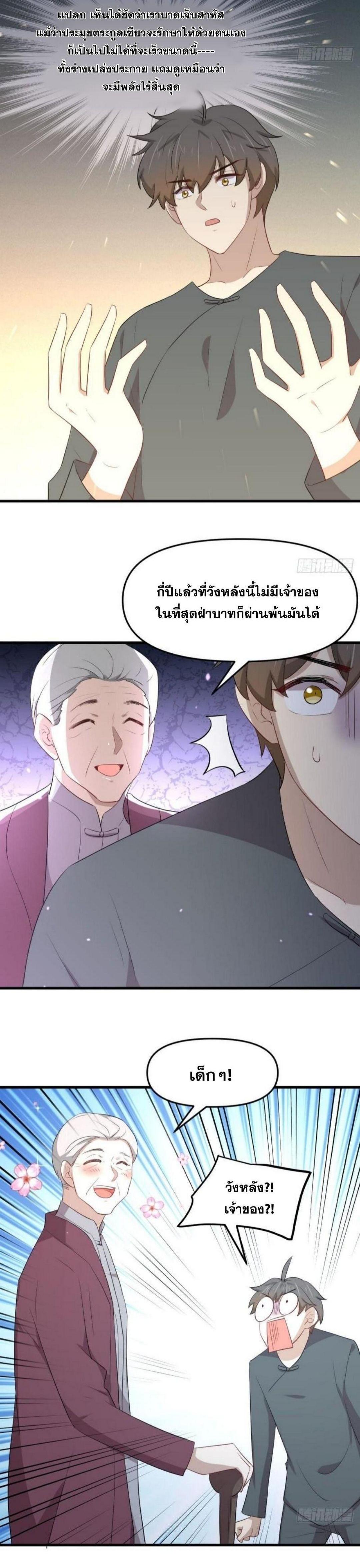 Manga-lc-com อ่านมังงะ อ่านการ์ตูน ออนไลน์ ฟรี Immortal Swordsman in the Reverse World ตอนที่ 1 2 3 4 5 6 7 8 9 10 11 12 13 14 ฟรี ไม่มีโฆษณา Manga-lc - อ่าน มังงะ อ่าน การ์ตูน ออนไลน์ อ่านมังงะ ฟรี