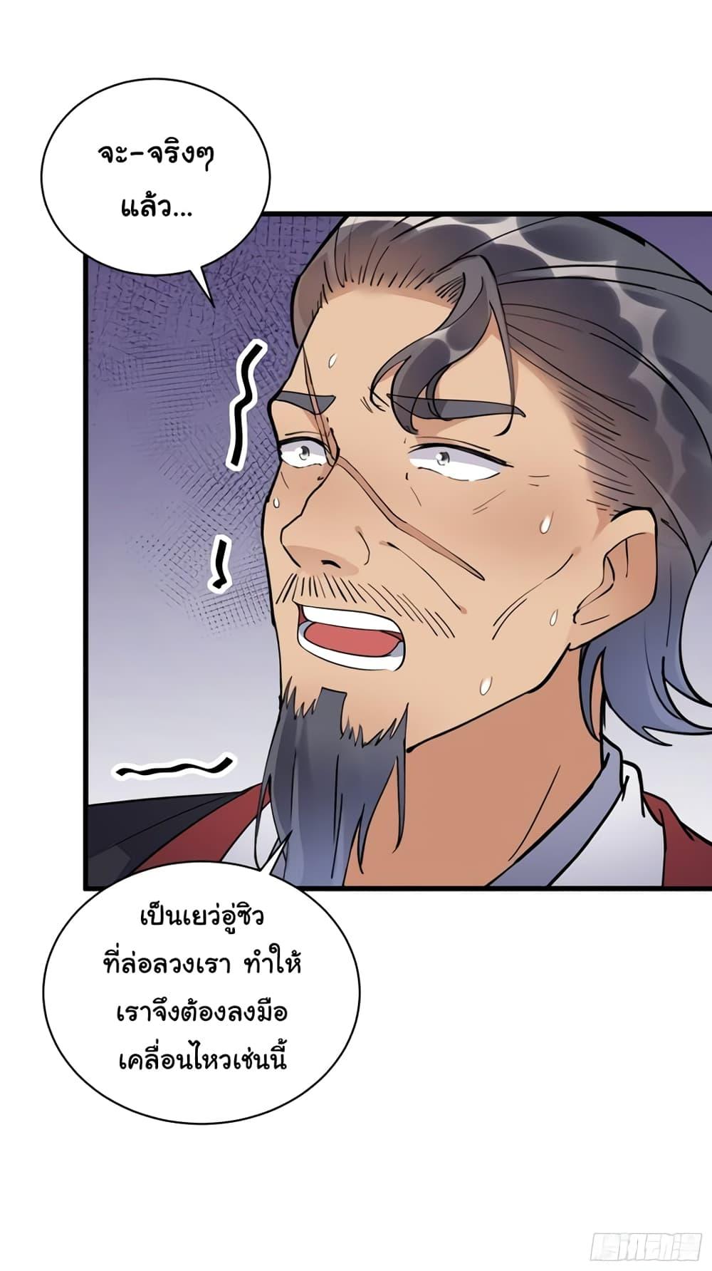 Manga-lc-com อ่านมังงะ อ่านการ์ตูน ออนไลน์ ฟรี Cultivating Immortality Requires a Rich Woman ตอนที่ 1 2 3 4 5 6 7 8 9 10 11 12 13 14 ฟรี ไม่มีโฆษณา Manga-lc - อ่าน มังงะ อ่าน การ์ตูน ออนไลน์ อ่านมังงะ ฟรี