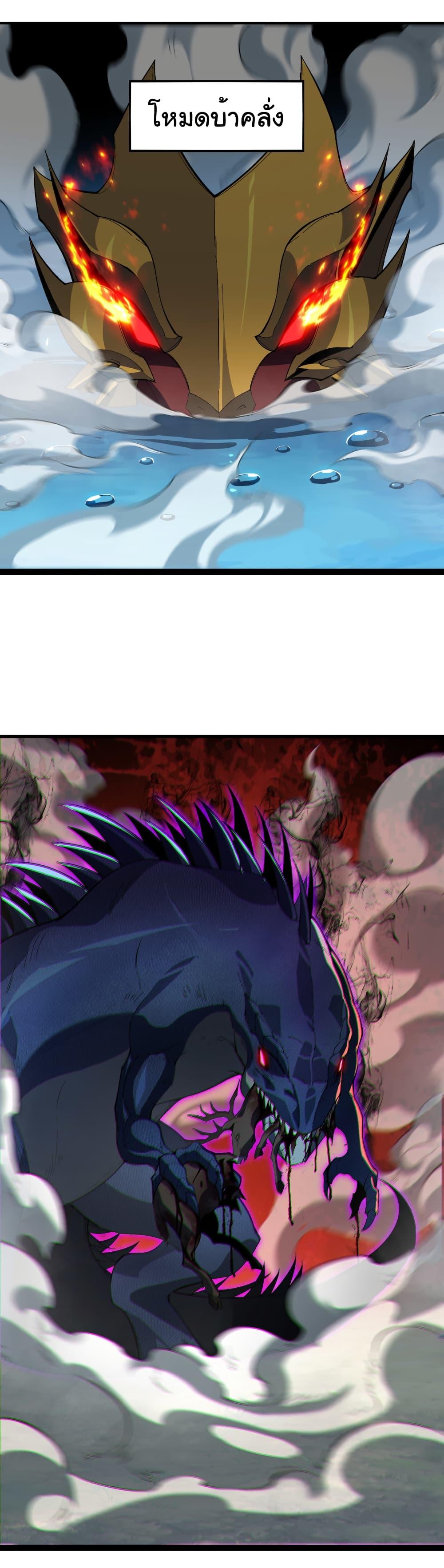 Manga-lc-com อ่านมังงะ อ่านการ์ตูน ออนไลน์ ฟรี Start evolution from koi to dragon ตอนที่ 1 2 3 4 5 6 7 8 9 10 11 12 13 14 ฟรี ไม่มีโฆษณา Manga-lc - อ่าน มังงะ อ่าน การ์ตูน ออนไลน์ อ่านมังงะ ฟรี