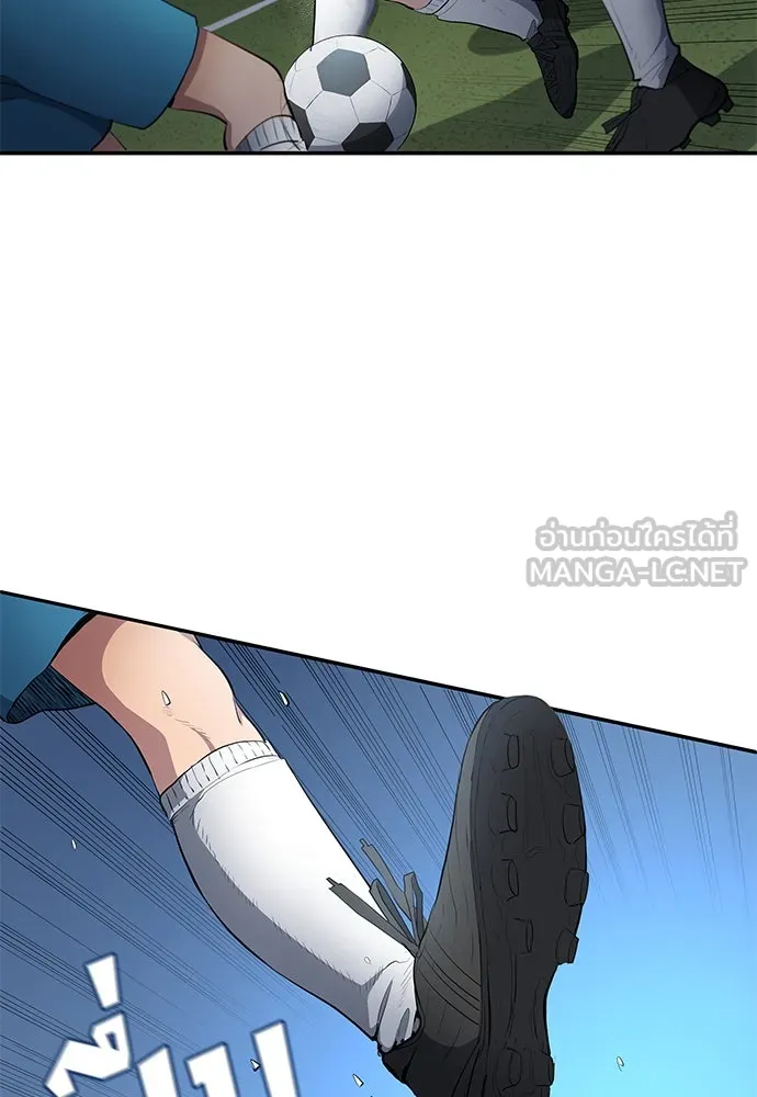 นักเตะแข้งสวรรค์ ตอนที่ 47 รูปที่ 60