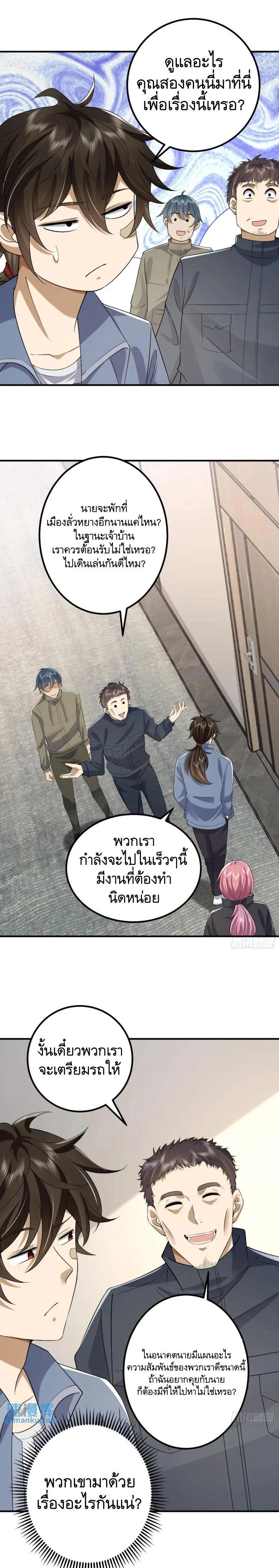 Manga-lc-com อ่านมังงะ อ่านการ์ตูน ออนไลน์ ฟรี The First Order ตอนที่ 1 2 3 4 5 6 7 8 9 10 11 12 13 14 ฟรี ไม่มีโฆษณา Manga-lc - อ่าน มังงะ อ่าน การ์ตูน ออนไลน์ อ่านมังงะ ฟรี