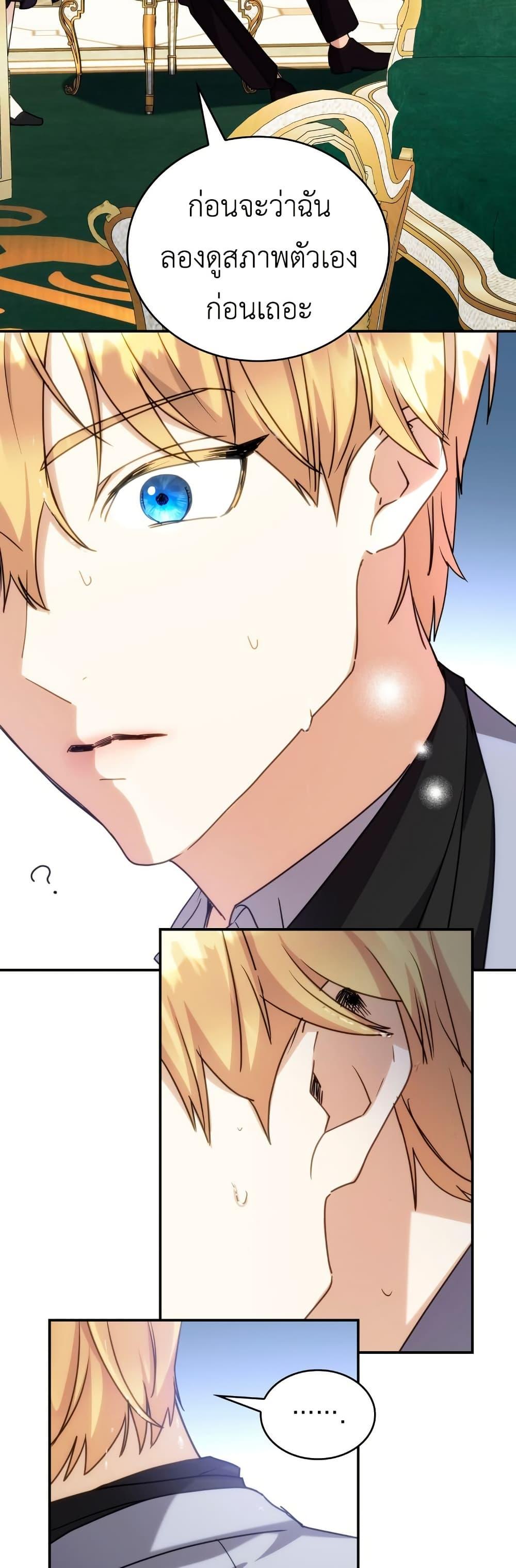 Manga-lc-com อ่านมังงะ อ่านการ์ตูน ออนไลน์ ฟรี I’m Doomed if They Become Obsessed ตอนที่ 1 2 3 4 5 6 7 8 9 10 11 12 13 14 ฟรี ไม่มีโฆษณา Manga-lc - อ่าน มังงะ อ่าน การ์ตูน ออนไลน์ อ่านมังงะ ฟรี