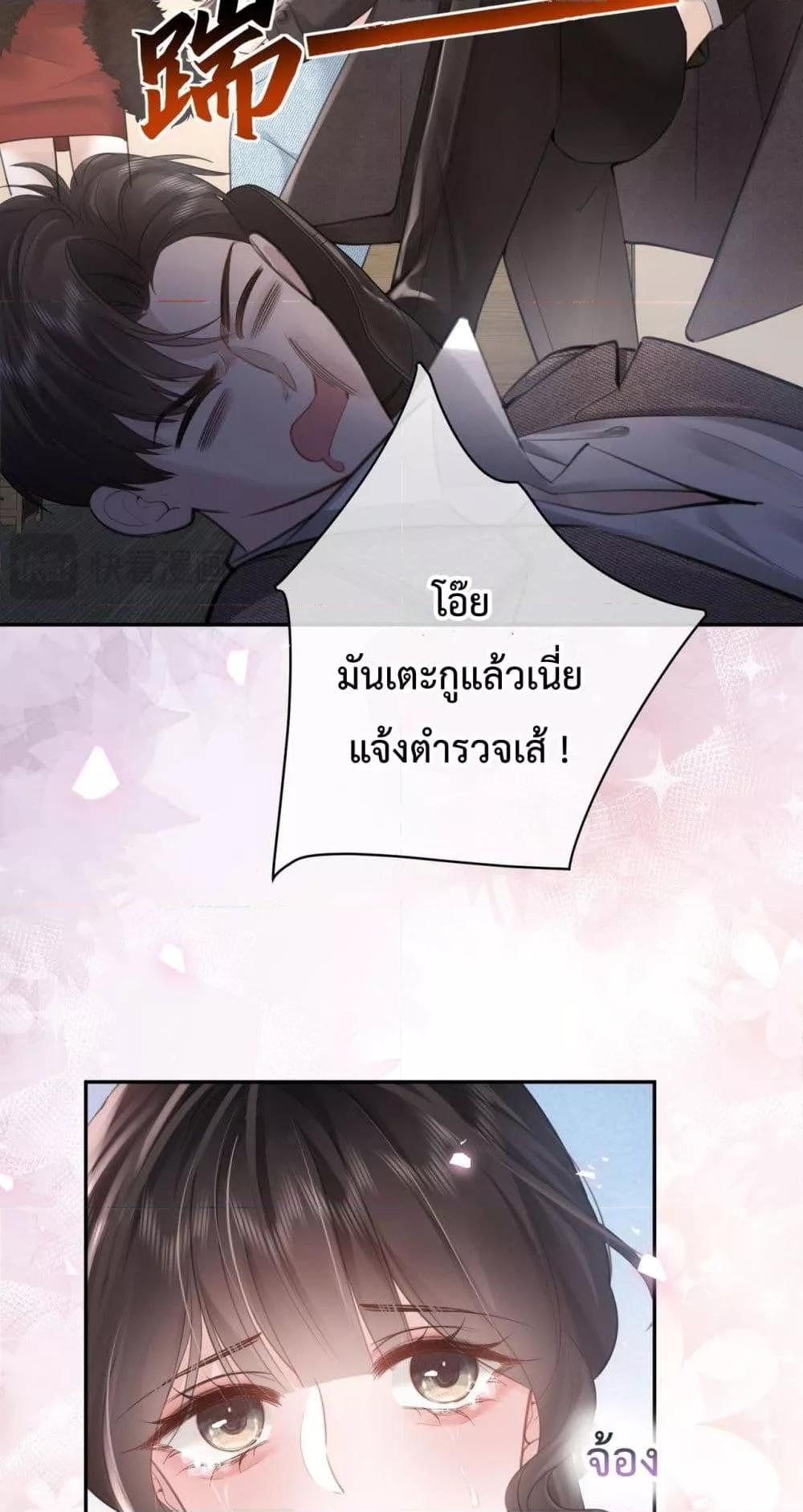 Manga-lc-com อ่านมังงะ อ่านการ์ตูน ออนไลน์ ฟรี ParanoidCEO,P ตอนที่ 1 2 3 4 5 6 7 8 9 10 11 12 13 14 ฟรี ไม่มีโฆษณา Manga-lc - อ่าน มังงะ อ่าน การ์ตูน ออนไลน์ อ่านมังงะ ฟรี