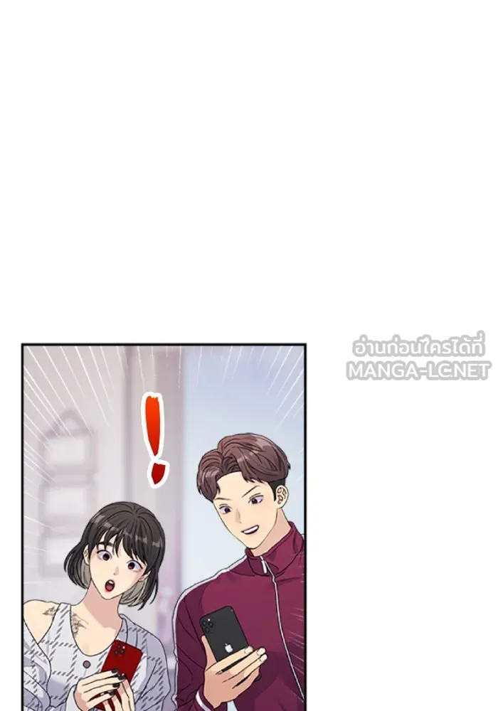 Couple Breaker ตอนที่ 37 รูปที่ 30