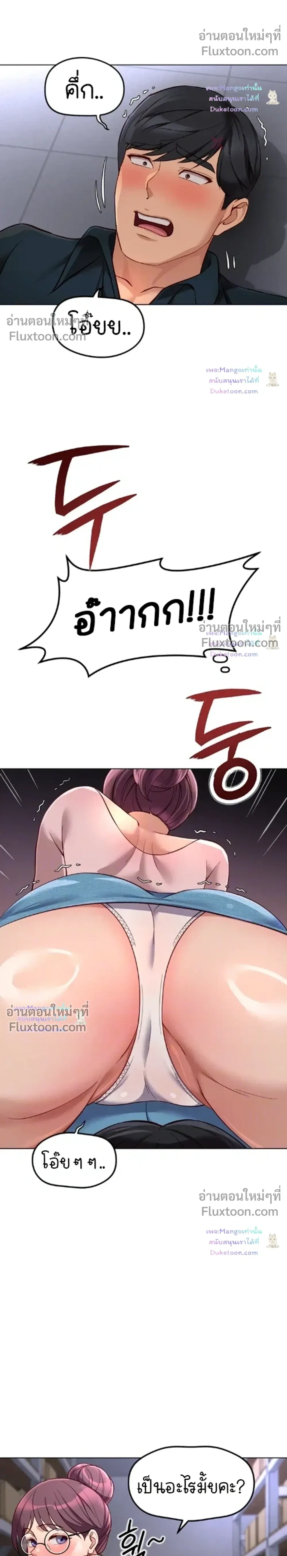 Doujin-Lc- อ่าน โดจิน มังฮวา เกาหลี ญี่ปุ่น จีน แปลไทย Common Sense Manipulation Program โปรแกรมปรับเปลี่ยนสามัญสำนึก ตอนที่ 1 2 3 4 5 6 7 8 9 10 11 12 13 14 ฟรี ไม่มีโฆษณา อ่าน โดจิน Manhwa เกาหลี ญี่ปุ่น จีน เรามีครบ คัดมาให้เน้นๆ โดจิน 18+ รับประกันความฟินโดย  Doujin Lc