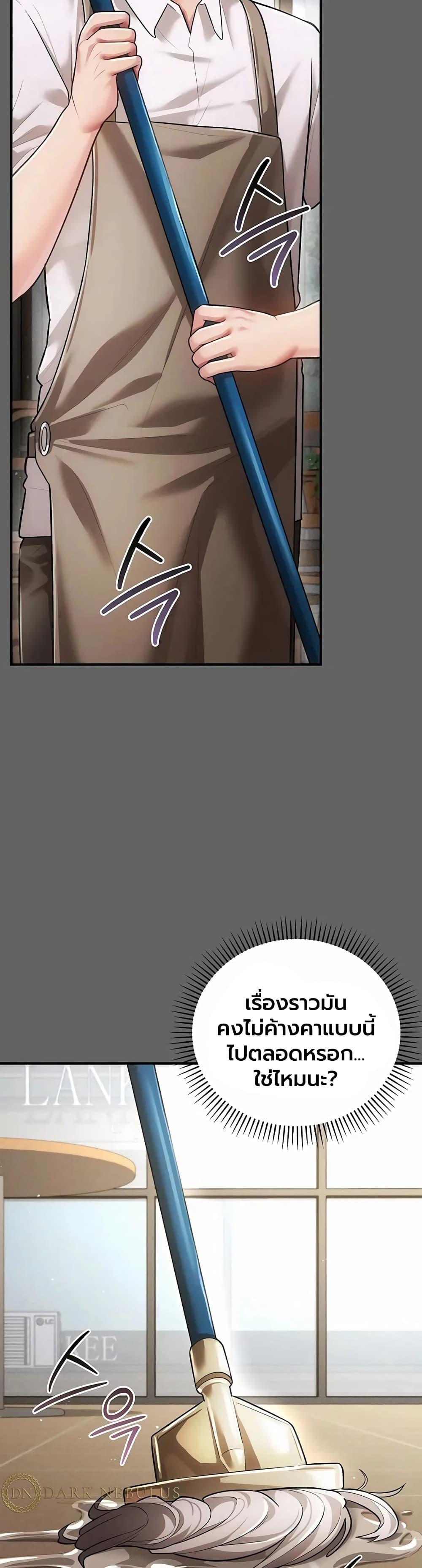 Doujin-Lc- อ่าน โดจิน มังฮวา เกาหลี ญี่ปุ่น จีน แปลไทย A Secret Married Woman ตอนที่ 1 2 3 4 5 6 7 8 9 10 11 12 13 14 ฟรี ไม่มีโฆษณา อ่าน โดจิน Manhwa เกาหลี ญี่ปุ่น จีน เรามีครบ คัดมาให้เน้นๆ โดจิน 18+ รับประกันความฟินโดย  Doujin Lc