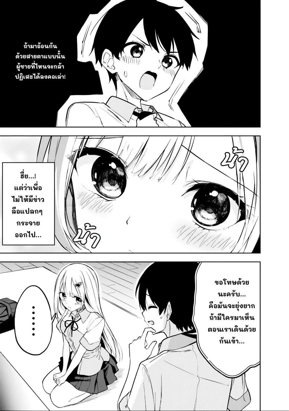 Manga-lc-com อ่านมังงะ อ่านการ์ตูน ออนไลน์ ฟรี Maigo ni Natteita Youjo wo Tasuketara, Otonari ni Sumu Bishoujo Ryuugakusei ga Ie ni Asobi ni Kuru You ni Natta Ken Nitsuite ตอนที่ 1 2 3 4 5 6 7 8 9 10 11 12 13 14 ฟรี ไม่มีโฆษณา Manga-lc - อ่าน มังงะ อ่าน การ์ตูน ออนไลน์ อ่านมังงะ ฟรี