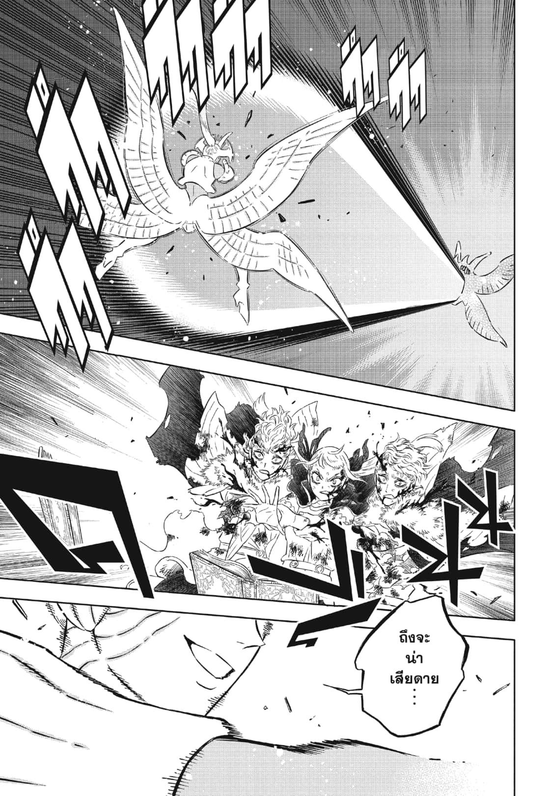 Manga-lc-com อ่านมังงะ อ่านการ์ตูน ออนไลน์ ฟรี Black Clover ตอนที่ 1 2 3 4 5 6 7 8 9 10 11 12 13 14 ฟรี ไม่มีโฆษณา Manga-lc - อ่าน มังงะ อ่าน การ์ตูน ออนไลน์ อ่านมังงะ ฟรี