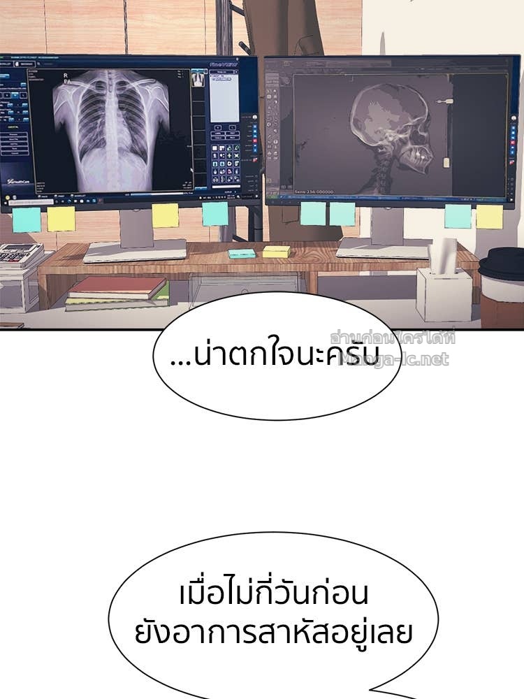 Doujin-Lc- อ่าน โดจิน มังฮวา เกาหลี ญี่ปุ่น จีน แปลไทย โคตรแกร่ง ตอนที่ 1 2 3 4 5 6 7 8 9 10 11 12 13 14 ฟรี ไม่มีโฆษณา อ่าน โดจิน Manhwa เกาหลี ญี่ปุ่น จีน เรามีครบ คัดมาให้เน้นๆ โดจิน 18+ รับประกันความฟินโดย Doujin Lc