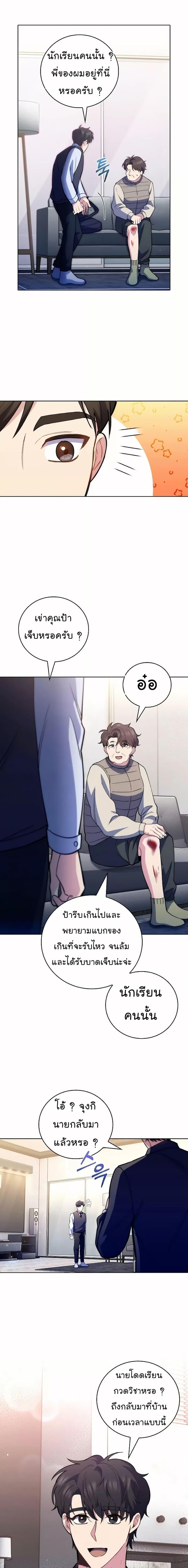 Manga-lc-com อ่านมังงะ อ่านการ์ตูน ออนไลน์ ฟรี Level-Up Doctor ตอนที่ 1 2 3 4 5 6 7 8 9 10 11 12 13 14 ฟรี ไม่มีโฆษณา Manga-lc - อ่าน มังงะ อ่าน การ์ตูน ออนไลน์ อ่านมังงะ ฟรี