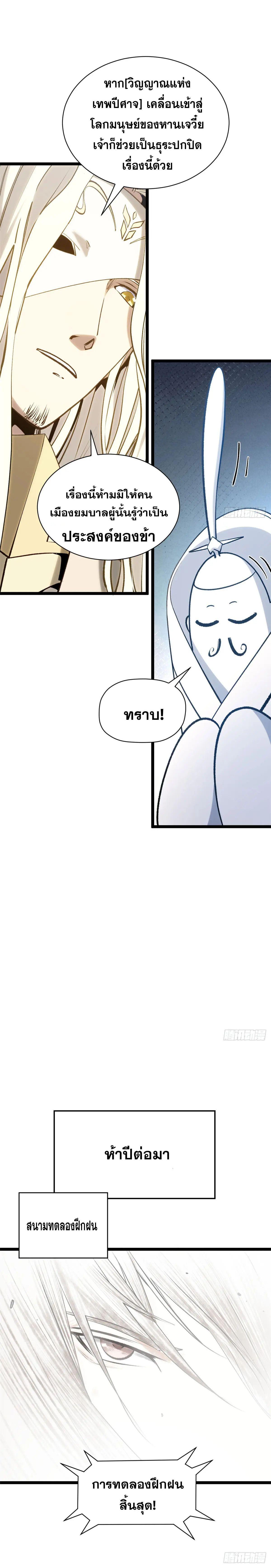 Manga-lc-com อ่านมังงะ อ่านการ์ตูน ออนไลน์ ฟรี Top Tier Providence ตอนที่ 1 2 3 4 5 6 7 8 9 10 11 12 13 14 ฟรี ไม่มีโฆษณา Manga-lc - อ่าน มังงะ อ่าน การ์ตูน ออนไลน์ อ่านมังงะ ฟรี