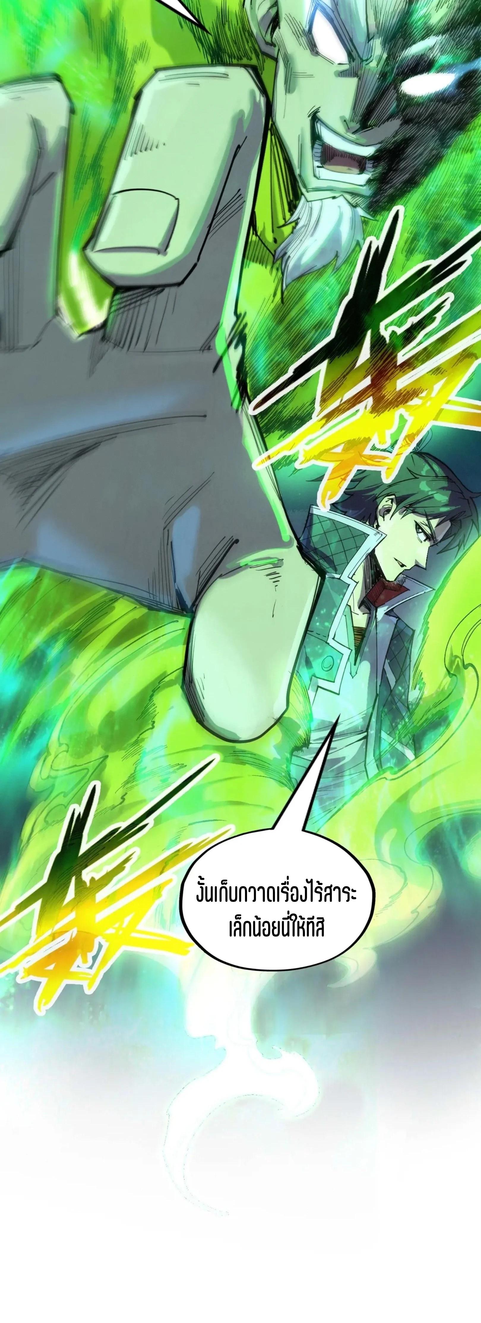 Manga-lc-com อ่านมังงะ อ่านการ์ตูน ออนไลน์ ฟรี The Eternal Supreme ตอนที่ 1 2 3 4 5 6 7 8 9 10 11 12 13 14 ฟรี ไม่มีโฆษณา Manga-lc - อ่าน มังงะ อ่าน การ์ตูน ออนไลน์ อ่านมังงะ ฟรี