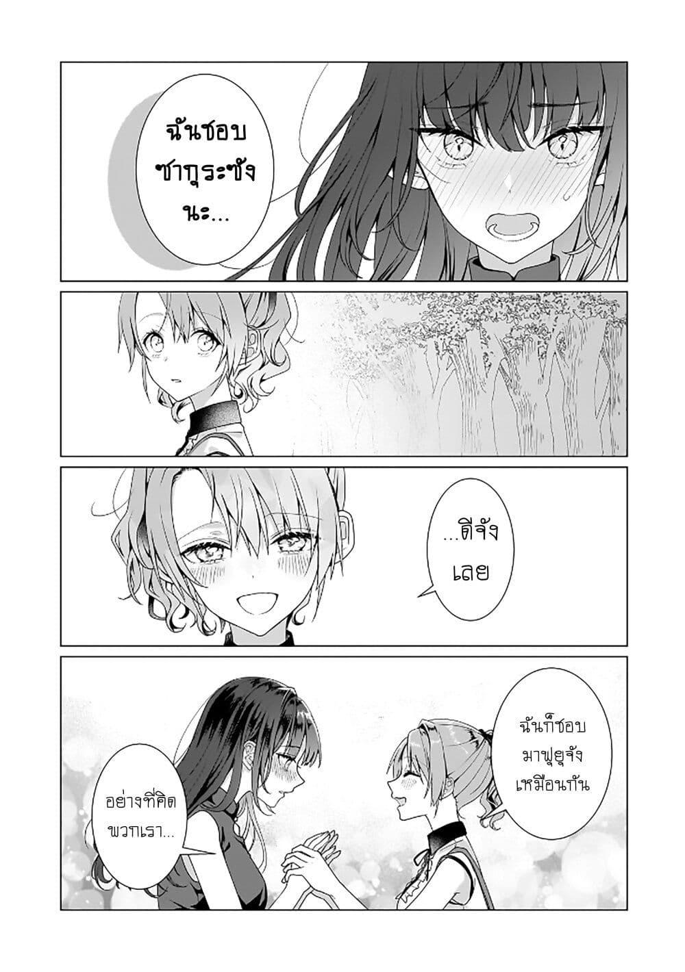 Manga-lc-com อ่านมังงะ อ่านการ์ตูน ออนไลน์ ฟรี Yuri no Hajimari wa Dorei Kara ตอนที่ 1 2 3 4 5 6 7 8 9 10 11 12 13 14 ฟรี ไม่มีโฆษณา Manga-lc - อ่าน มังงะ อ่าน การ์ตูน ออนไลน์ อ่านมังงะ ฟรี