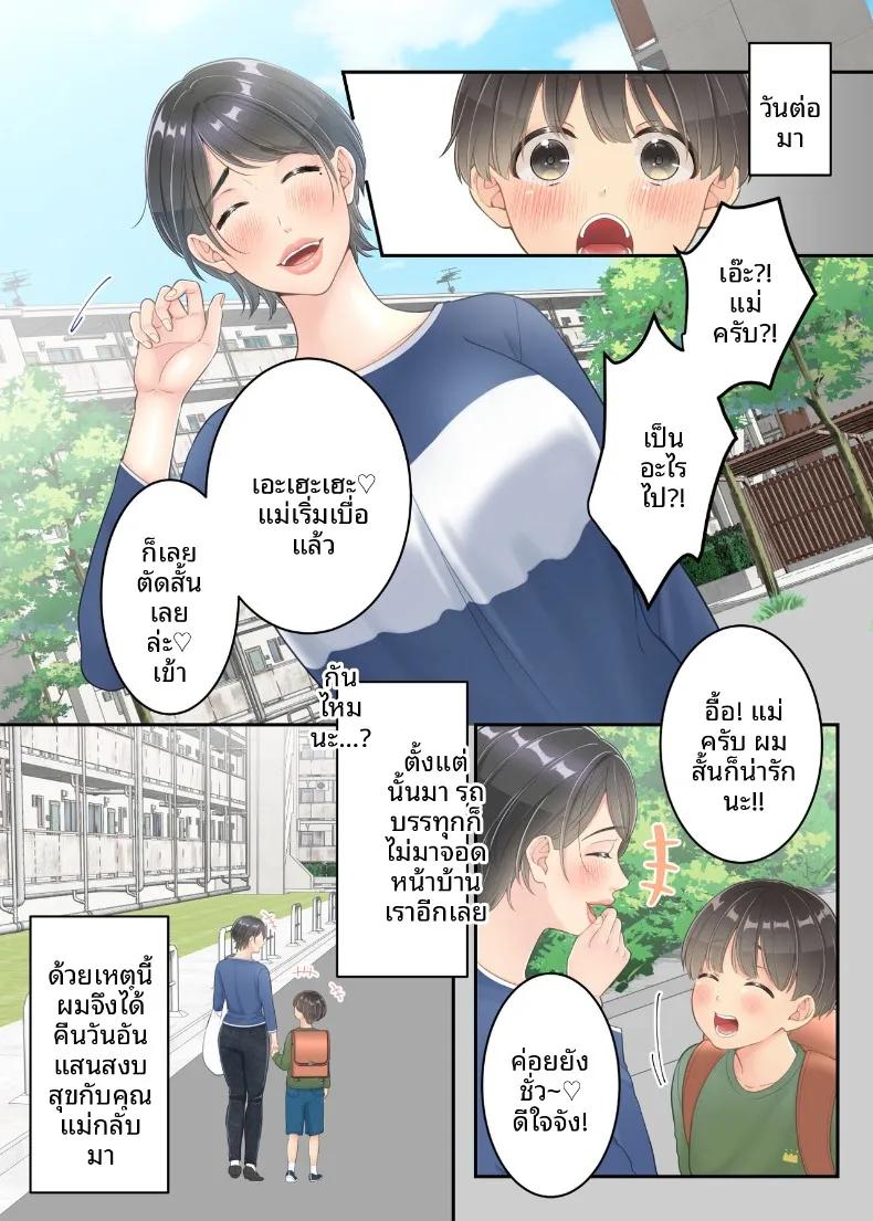 Doujin-Lc- อ่าน โดจิน มังฮวา เกาหลี ญี่ปุ่น จีน แปลไทย คุณแม่ของผมกับพี่ชายคนส่งของ (Yuriko Club) ตอนที่ 1 2 3 4 5 6 7 8 9 10 11 12 13 14 ฟรี ไม่มีโฆษณา อ่าน โดจิน Manhwa เกาหลี ญี่ปุ่น จีน เรามีครบ คัดมาให้เน้นๆ โดจิน 18+ รับประกันความฟินโดย  Doujin Lc