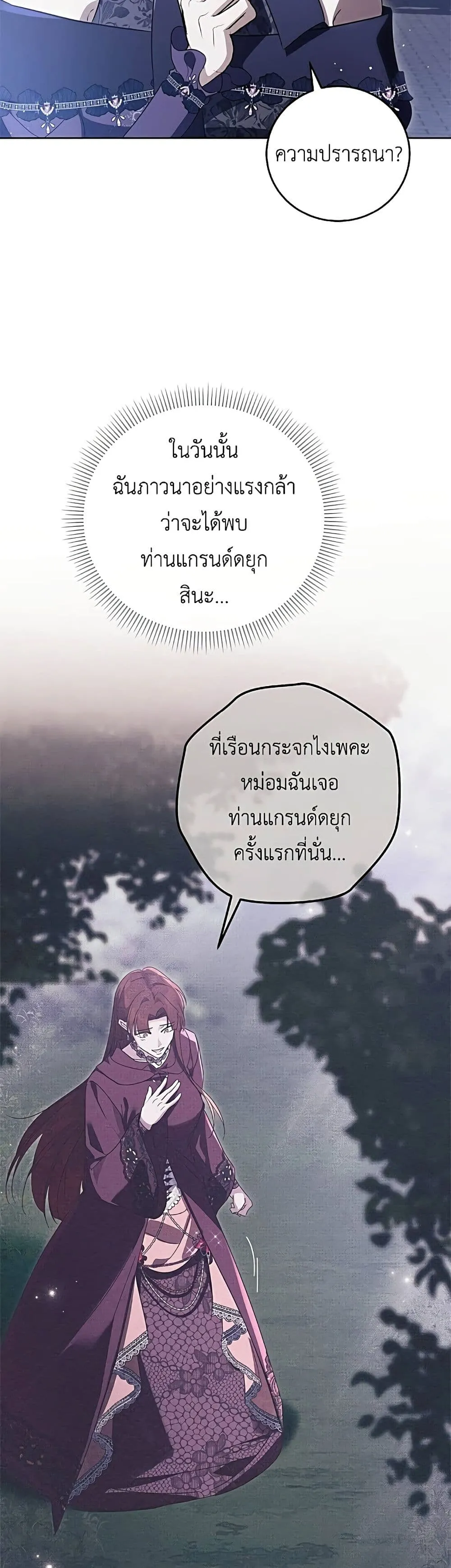 Manga-lc-com อ่านมังงะ อ่านการ์ตูน ออนไลน์ ฟรี Born to Be the Grand Duchess – แกรนด์ดัชเชสล็อกมง ตอนที่ 1 2 3 4 5 6 7 8 9 10 11 12 13 14 ฟรี ไม่มีโฆษณา Manga-lc - อ่าน มังงะ อ่าน การ์ตูน ออนไลน์ อ่านมังงะ ฟรี