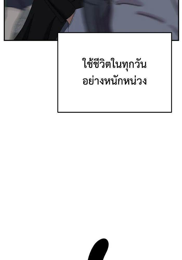 ช่วยเปลี่ยนฉันที ตอนที่ 264. ซีซัน 2 รูปที่ 170