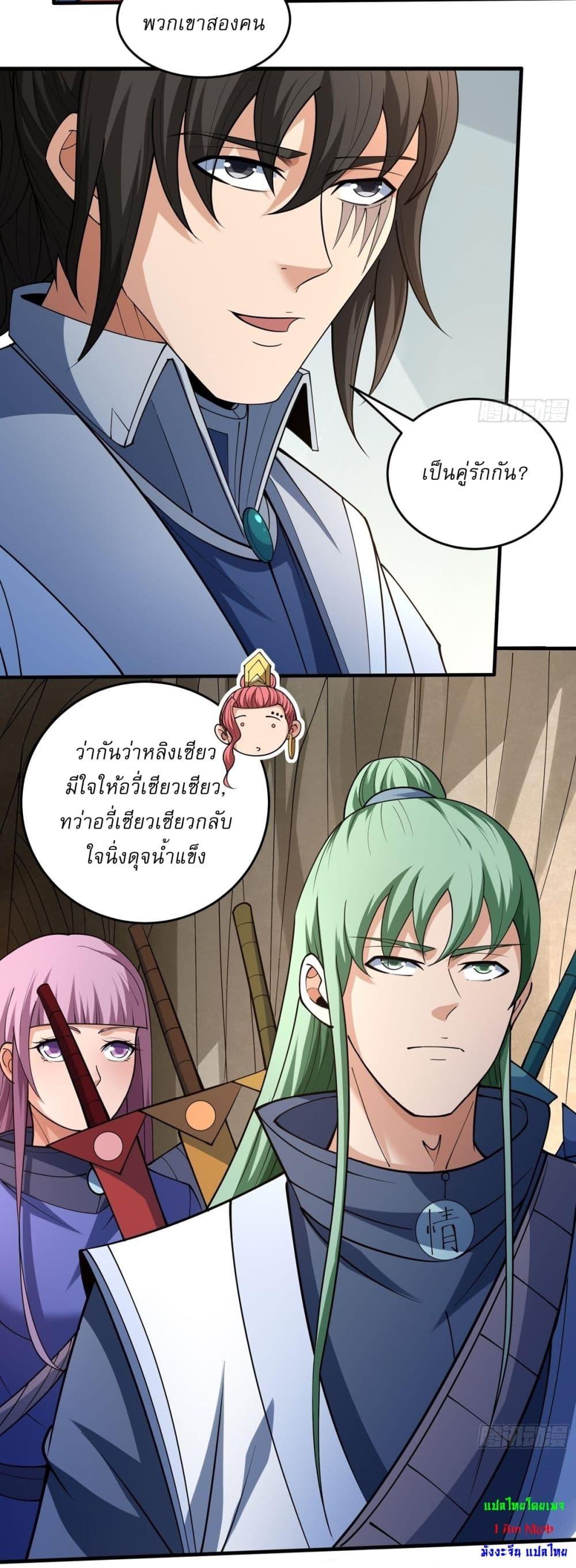 Manga-lc-com อ่านมังงะ อ่านการ์ตูน ออนไลน์ ฟรี God of Martial Arts ตอนที่ 1 2 3 4 5 6 7 8 9 10 11 12 13 14 ฟรี ไม่มีโฆษณา Manga-lc - อ่าน มังงะ อ่าน การ์ตูน ออนไลน์ อ่านมังงะ ฟรี
