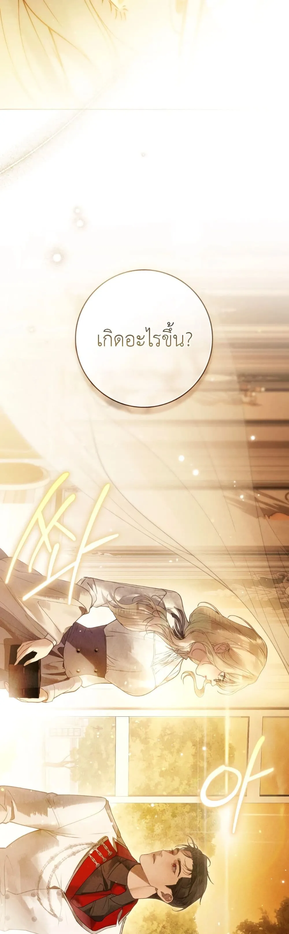 Manga-lc-com อ่านมังงะ อ่านการ์ตูน ออนไลน์ ฟรี A Wicked Husband ตอนที่ 1 2 3 4 5 6 7 8 9 10 11 12 13 14 ฟรี ไม่มีโฆษณา Manga-lc - อ่าน มังงะ อ่าน การ์ตูน ออนไลน์ อ่านมังงะ ฟรี