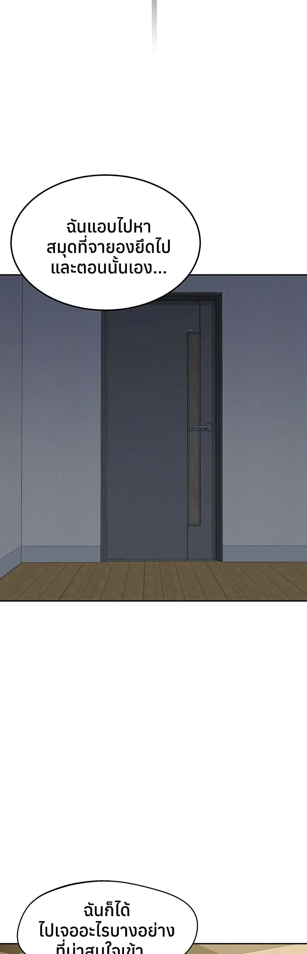 Doujin-Lc- อ่าน โดจิน มังฮวา เกาหลี ญี่ปุ่น จีน แปลไทย MILF Exchange Plan ตอนที่ 1 2 3 4 5 6 7 8 9 10 11 12 13 14 ฟรี ไม่มีโฆษณา อ่าน โดจิน Manhwa เกาหลี ญี่ปุ่น จีน เรามีครบ คัดมาให้เน้นๆ โดจิน 18+ รับประกันความฟินโดย  Doujin Lc