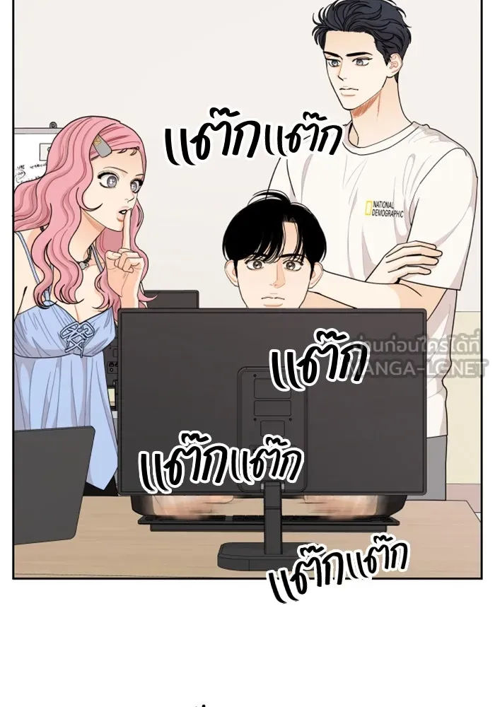 จริง ๆ แล้ว โอบารัมน่ะ… ตอนที่ 55 รูปที่ 15