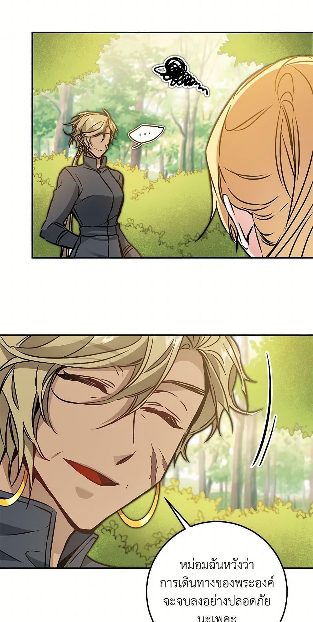 Manga-lc-com อ่านมังงะ อ่านการ์ตูน ออนไลน์ ฟรี I’ve Become the Villainous Empress of a Novel ตอนที่ 1 2 3 4 5 6 7 8 9 10 11 12 13 14 ฟรี ไม่มีโฆษณา Manga-lc - อ่าน มังงะ อ่าน การ์ตูน ออนไลน์ อ่านมังงะ ฟรี