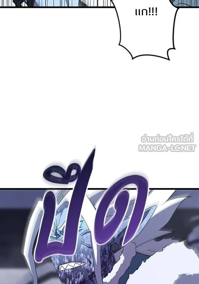 โคตรอาวุธลับ ตอนที่ 24 รูปที่ 103