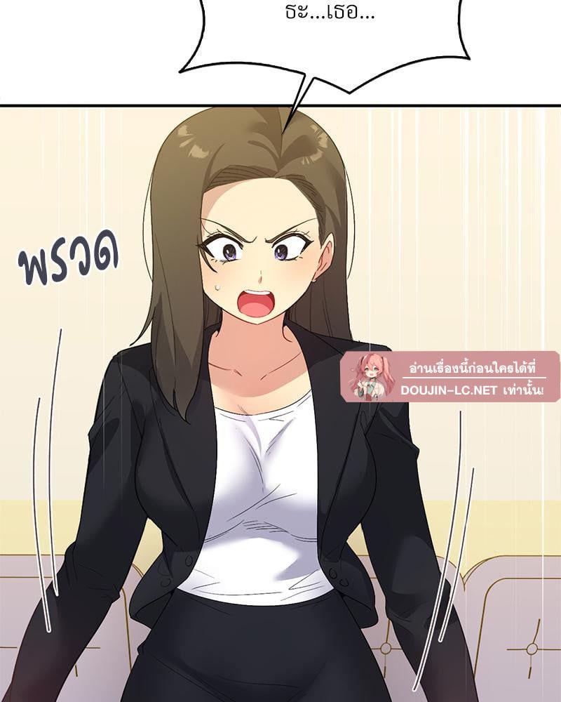 Doujin-Lc- อ่าน โดจิน มังฮวา เกาหลี ญี่ปุ่น จีน แปลไทย Playing On Hard Mode ตอนที่ 1 2 3 4 5 6 7 8 9 10 11 12 13 14 ฟรี ไม่มีโฆษณา อ่าน โดจิน Manhwa เกาหลี ญี่ปุ่น จีน เรามีครบ คัดมาให้เน้นๆ โดจิน 18+ รับประกันความฟินโดย  Doujin Lc