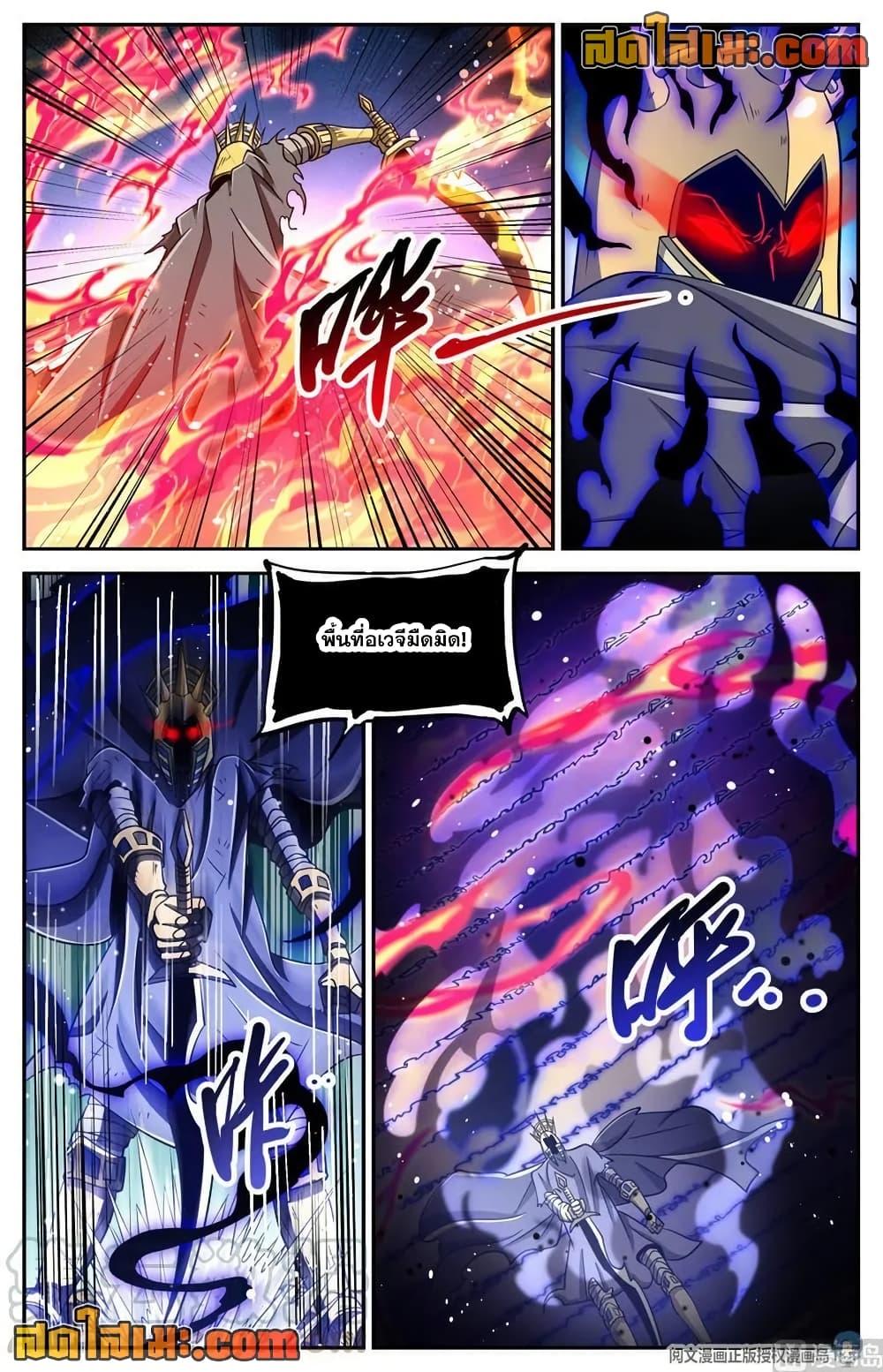 Manga-lc-com อ่านมังงะ อ่านการ์ตูน ออนไลน์ ฟรี Versatile Mage จอมเวทย์เต็มพิกัด ตอนที่ 1 2 3 4 5 6 7 8 9 10 11 12 13 14 ฟรี ไม่มีโฆษณา Manga-lc - อ่าน มังงะ อ่าน การ์ตูน ออนไลน์ อ่านมังงะ ฟรี