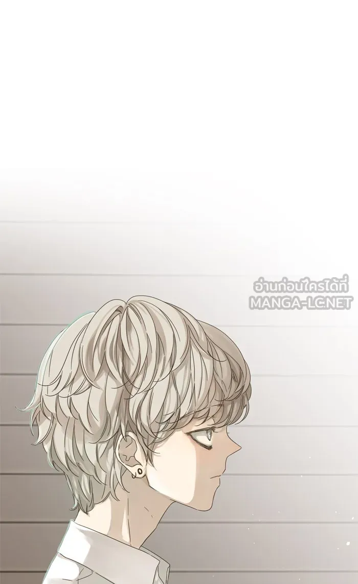 ฉันมันร้าย หรือเพราะโลกไม่น่ารัก ตอนที่ 56 รูปที่ 48