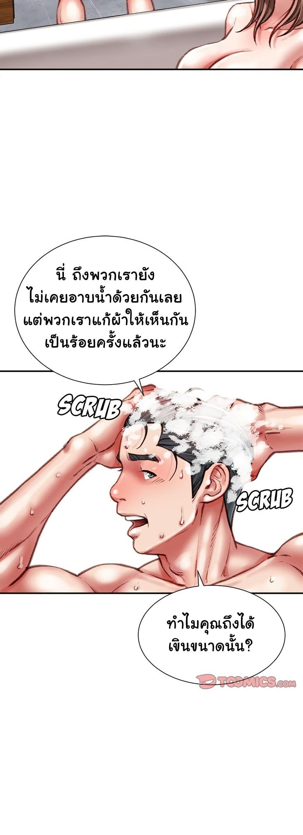 Doujin-Lc- อ่าน โดจิน มังฮวา เกาหลี ญี่ปุ่น จีน แปลไทย Distractions ตอนที่ 1 2 3 4 5 6 7 8 9 10 11 12 13 14 ฟรี ไม่มีโฆษณา อ่าน โดจิน Manhwa เกาหลี ญี่ปุ่น จีน เรามีครบ คัดมาให้เน้นๆ โดจิน 18+ รับประกันความฟินโดย  Doujin Lc