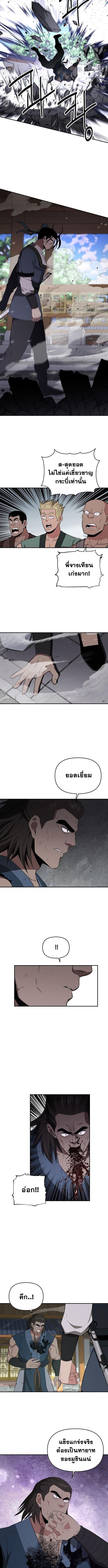 Manga-lc-com อ่านมังงะ อ่านการ์ตูน ออนไลน์ ฟรี The World’s Best Kunlun Tavern ตอนที่ 1 2 3 4 5 6 7 8 9 10 11 12 13 14 ฟรี ไม่มีโฆษณา Manga-lc - อ่าน มังงะ อ่าน การ์ตูน ออนไลน์ อ่านมังงะ ฟรี