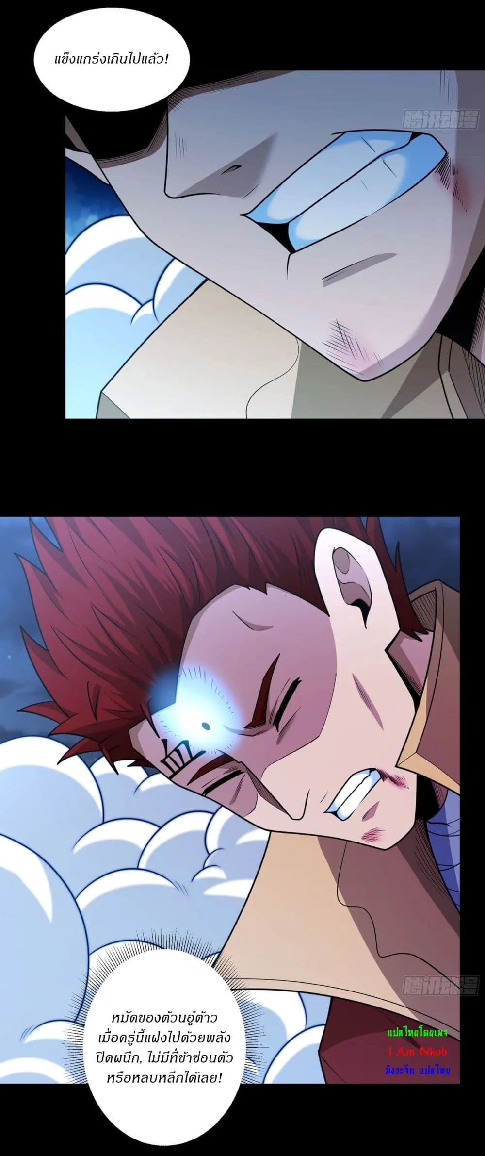 Manga-lc-com อ่านมังงะ อ่านการ์ตูน ออนไลน์ ฟรี God of Martial Arts ตอนที่ 1 2 3 4 5 6 7 8 9 10 11 12 13 14 ฟรี ไม่มีโฆษณา Manga-lc - อ่าน มังงะ อ่าน การ์ตูน ออนไลน์ อ่านมังงะ ฟรี