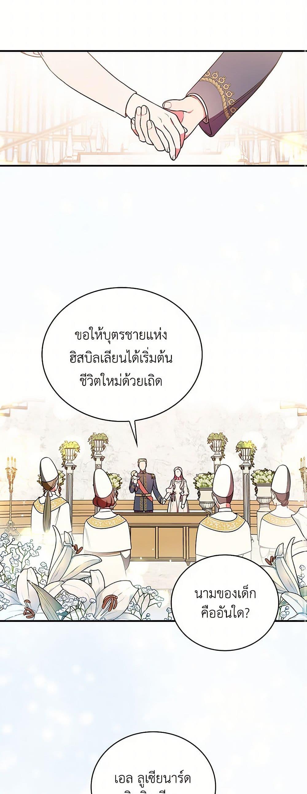 Manga-lc-com อ่านมังงะ อ่านการ์ตูน ออนไลน์ ฟรี Duchess in the Glass House ตอนที่ 1 2 3 4 5 6 7 8 9 10 11 12 13 14 ฟรี ไม่มีโฆษณา Manga-lc - อ่าน มังงะ อ่าน การ์ตูน ออนไลน์ อ่านมังงะ ฟรี