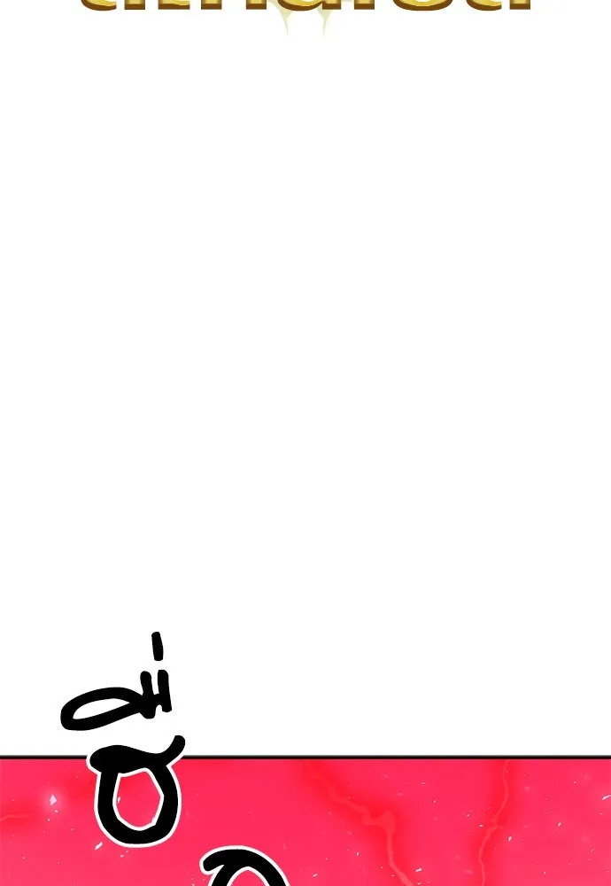 ดรูอิดแห่งสถานีโซล ตอนที่ 137 รูปที่ 58