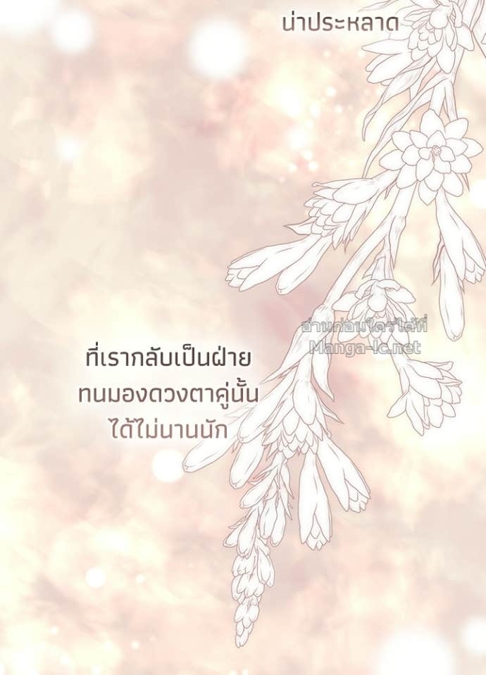 Doujin-Lc- อ่าน โดจิน มังฮวา เกาหลี ญี่ปุ่น จีน แปลไทย องค์ชายผู้อื้อฉาว ตอนที่ 1 2 3 4 5 6 7 8 9 10 11 12 13 14 ฟรี ไม่มีโฆษณา อ่าน โดจิน Manhwa เกาหลี ญี่ปุ่น จีน เรามีครบ คัดมาให้เน้นๆ โดจิน 18+ รับประกันความฟินโดย Doujin Lc
