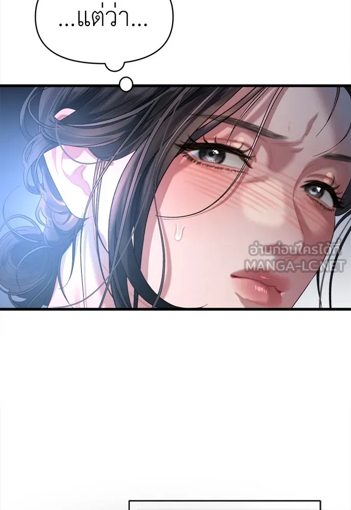 ปรารถนารักอันงดงาม ตอนที่ 57 รูปที่ 36