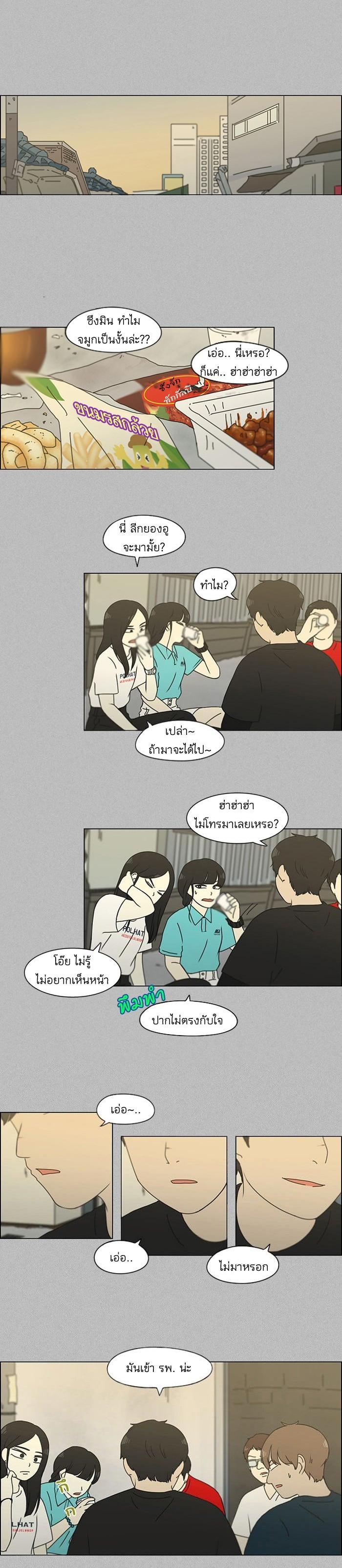 Manga-lc-com อ่านมังงะ อ่านการ์ตูน ออนไลน์ ฟรี Love Revolution รักนี้ต้องปฏิวัติ ตอนที่ 1 2 3 4 5 6 7 8 9 10 11 12 13 14 ฟรี ไม่มีโฆษณา Manga-lc - อ่าน มังงะ อ่าน การ์ตูน ออนไลน์ อ่านมังงะ ฟรี