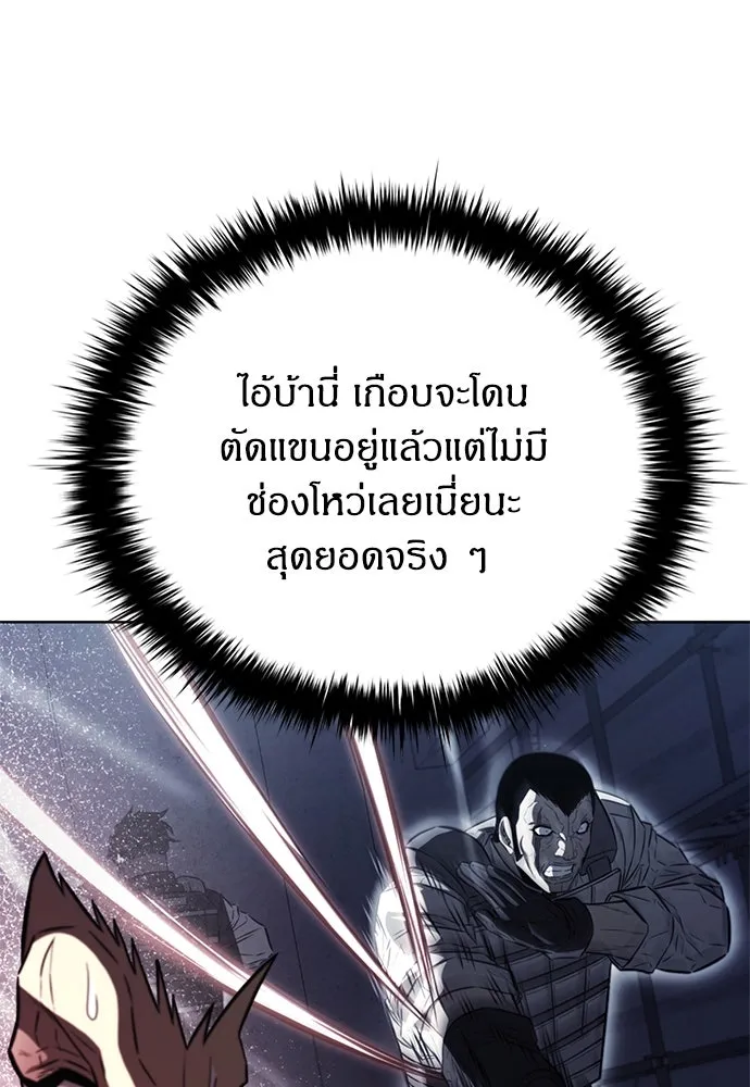 อัยการสายโหด ตอนที่ 44 รูปที่ 14